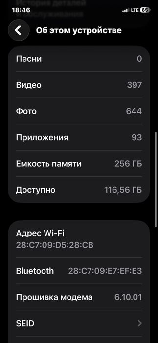 IPhone 12 Pro 256 gb