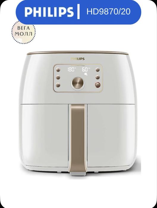 Philips HD9870/20