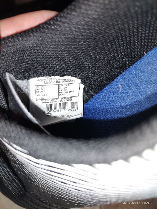 Футболни обувки 39 и 40 номер