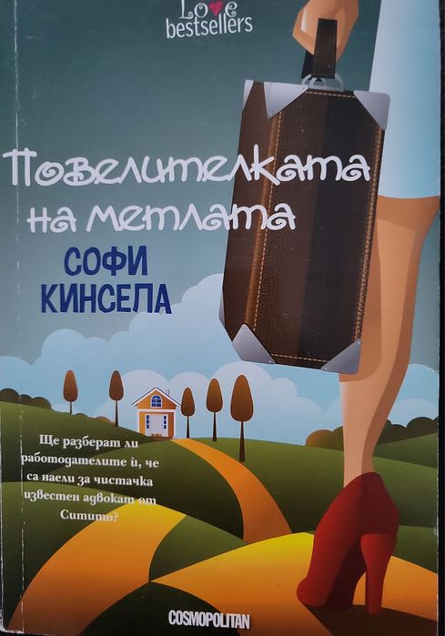 Чисто нови книги