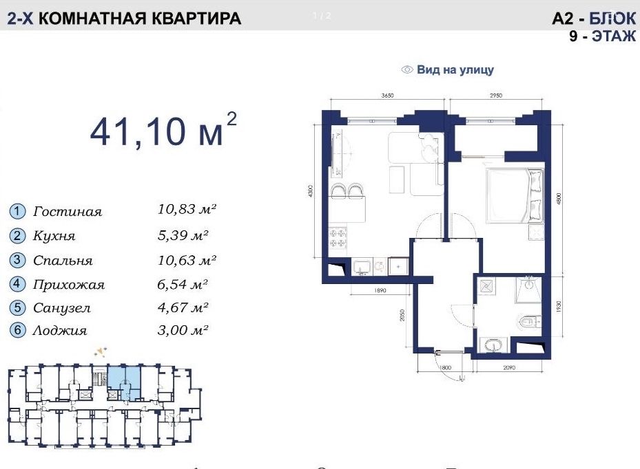 Продается 2х ком янги тошкент