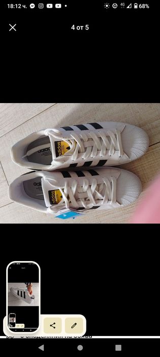 Маратонки Адидас високо качество