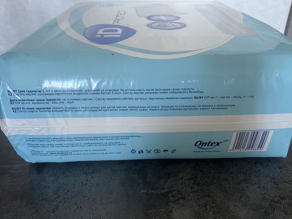 Впитывающие пелёнки и пенка за уходом