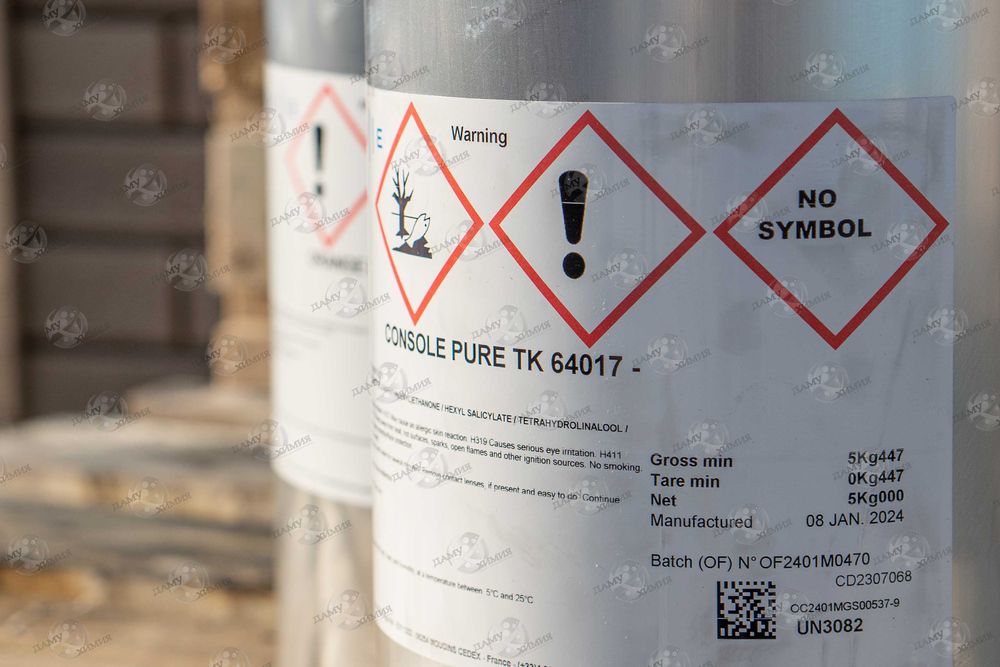 Ароматические отдушки