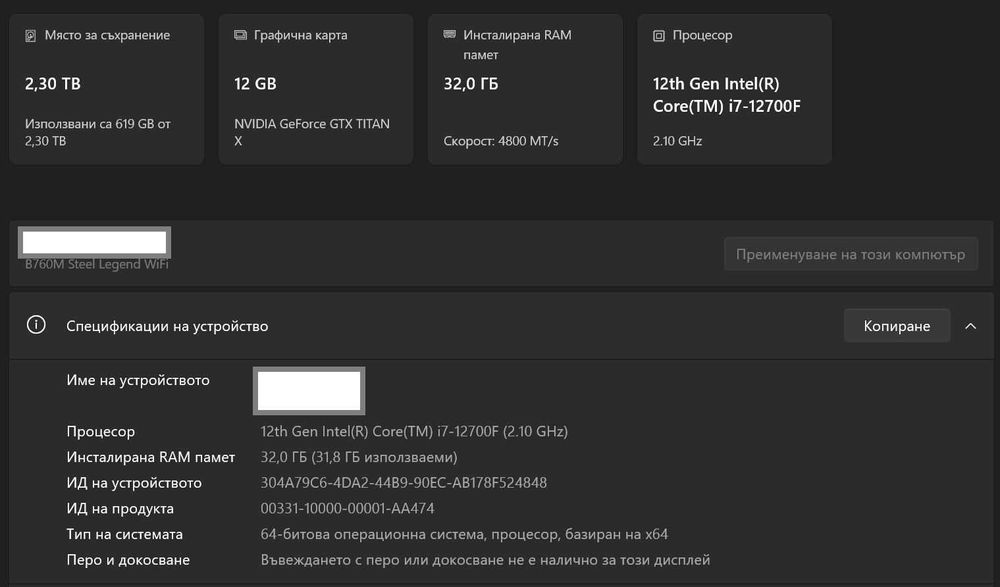 Продавам работеща видео карта Nvidia Titan Maxwell 12 GB