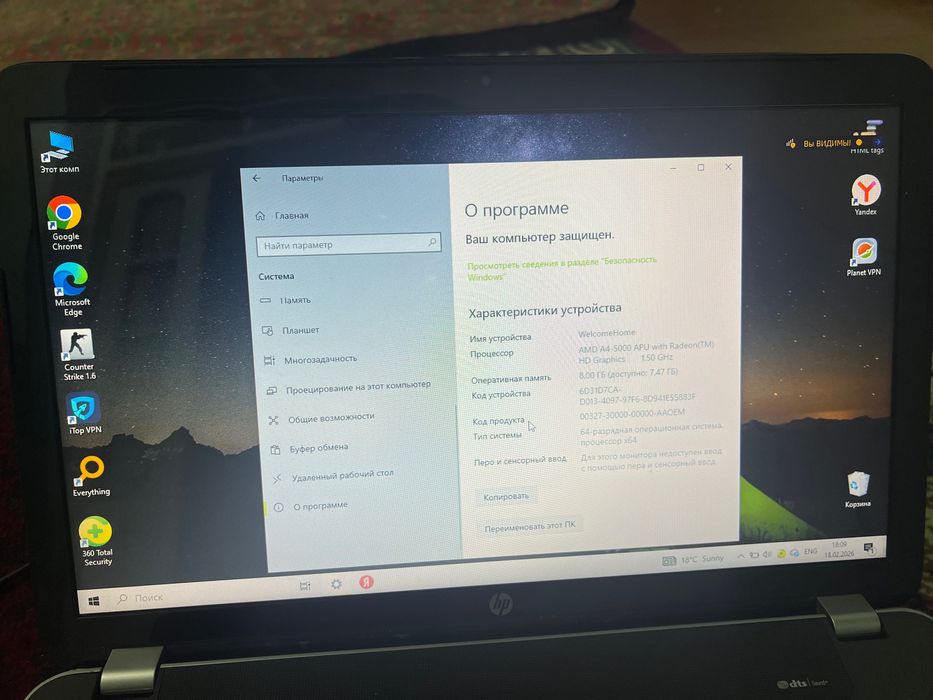 HP Pavilion 17-f105nr