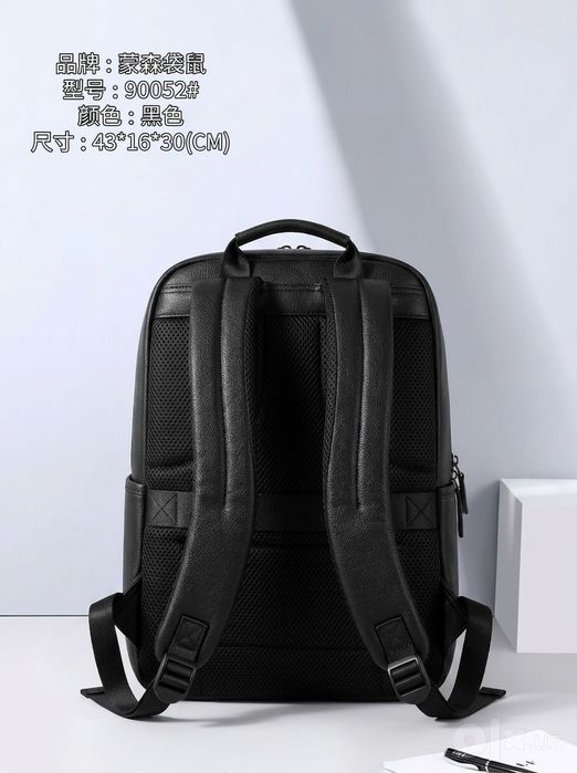 Ryukzak 90052 PVC