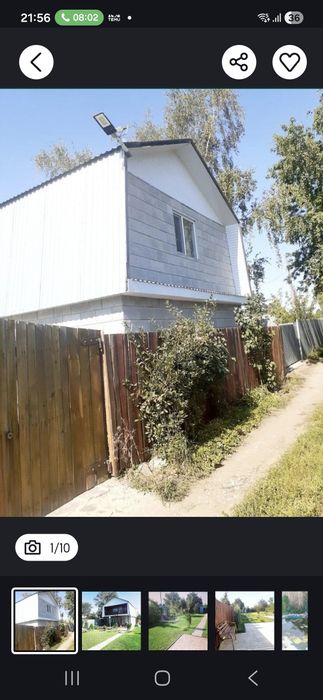 Дача обмен продажа