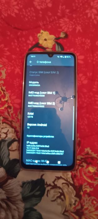 Redmi a05 срочно торг