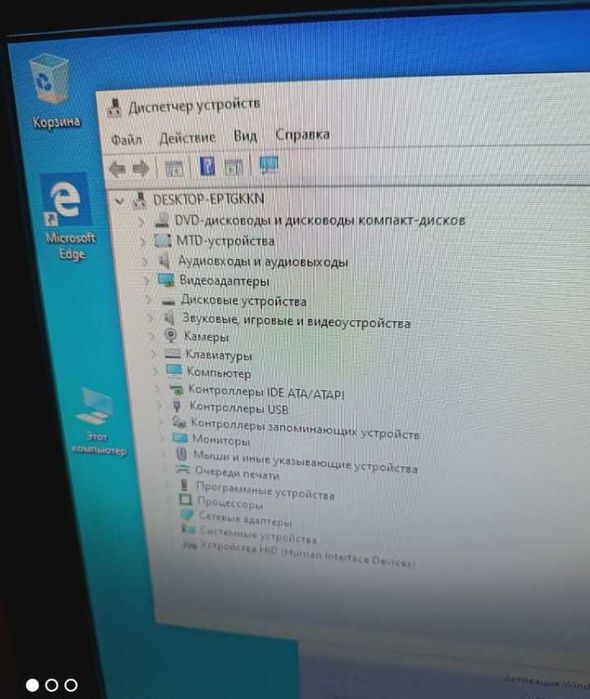 Моноблоки HP Pro 3520