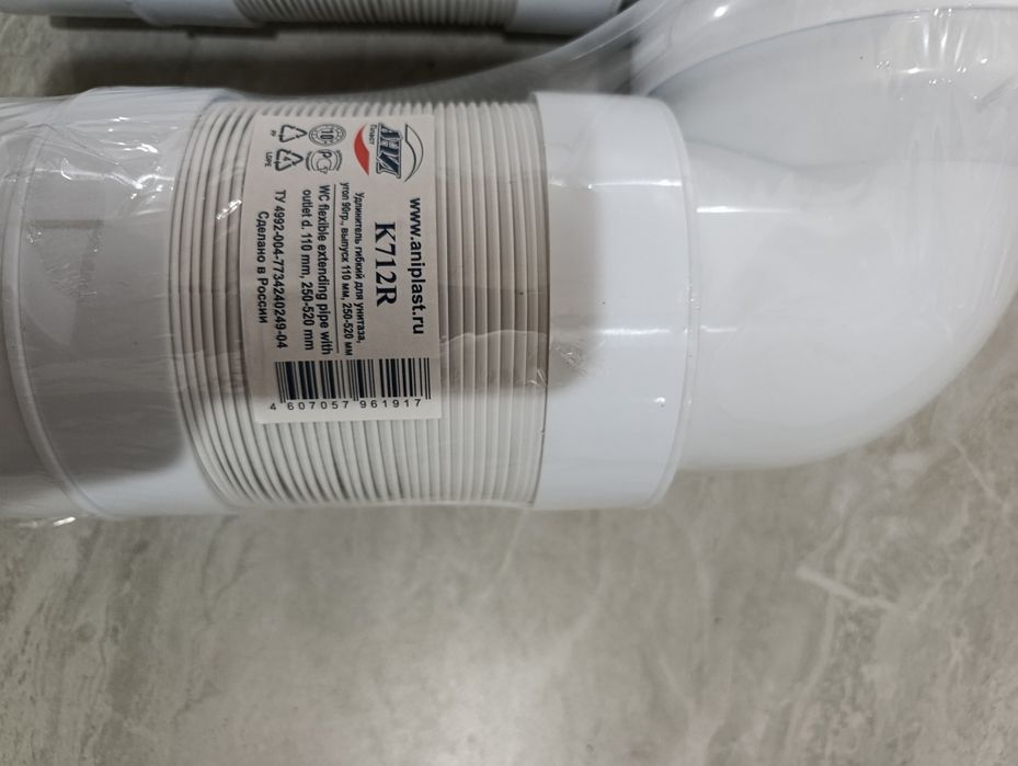 Продам гофра для туалета