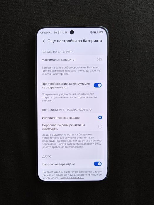 Honor Magic 8 Lite 8/512