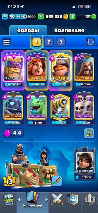 Аккаунт Clash Royale