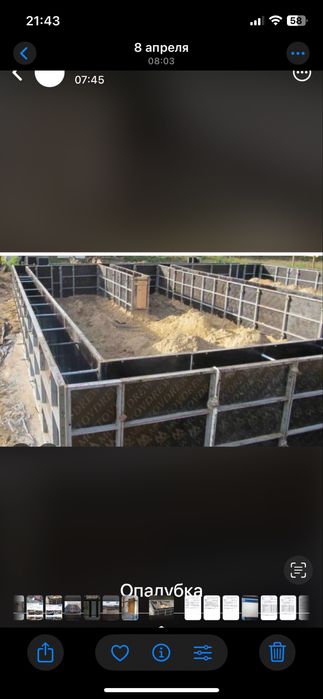 Аренда опалубки: