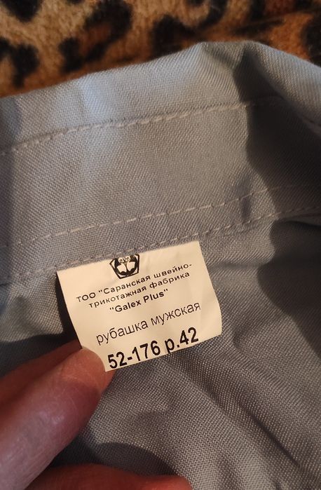 Рубашка форменная