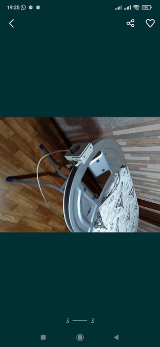 Гладильная доска