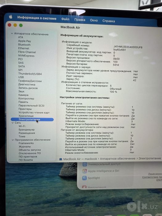 Macbook Air 13 M5