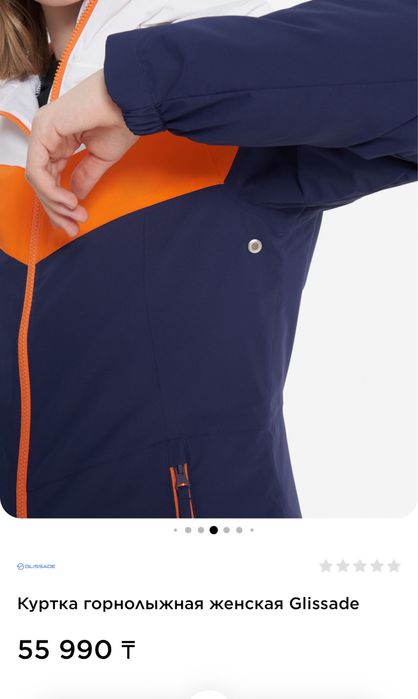 Продам Куртку женскую