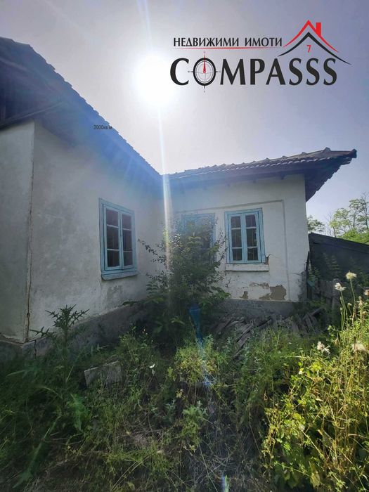 с. Изворово, Общ. Ген. Тошево, къща с двор – 9000евро!