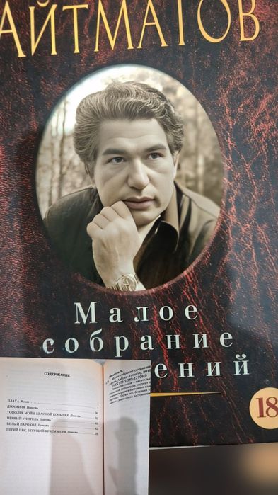 Большая распродажа книг