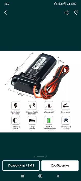 GPS трекер для скутеров автомашин и для промышленных техник