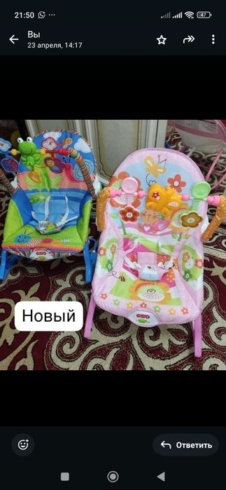 Срочно! Новый! Цены уточняйте!