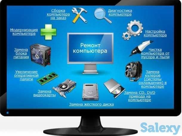 Kampyuter Noutbuk WINDOWS