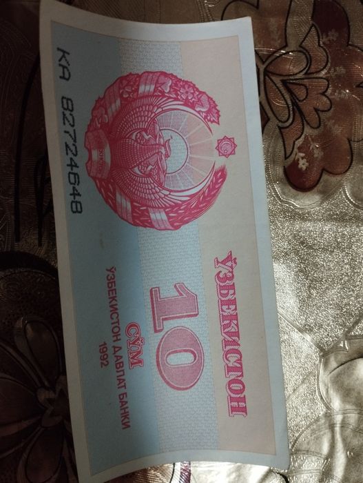 Kupon pullar 10 soʻmlik. Seriya raqamlari ketma ket.