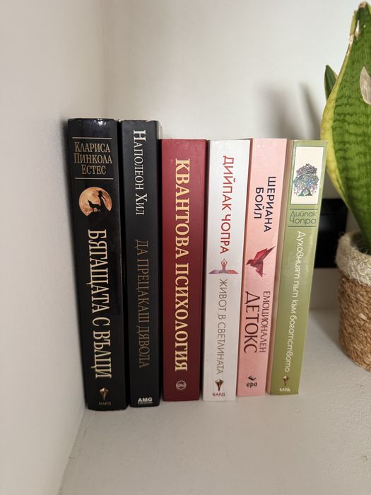 Книги психология и личностно развитие