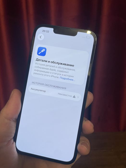 продаю айфон 13 128гб в идеале