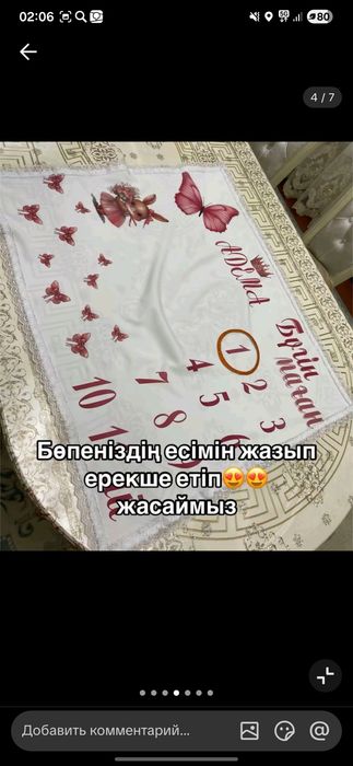Фотозона для малышей по месяцам