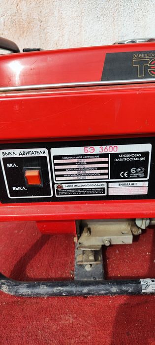 Продам бензогенератор...