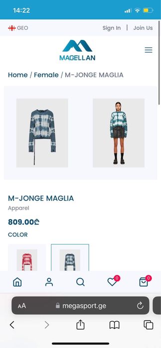 Bluza de firma: Diesel