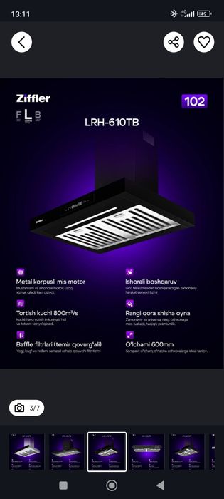 Ziffler vitishka mega skidka dastavka ichida