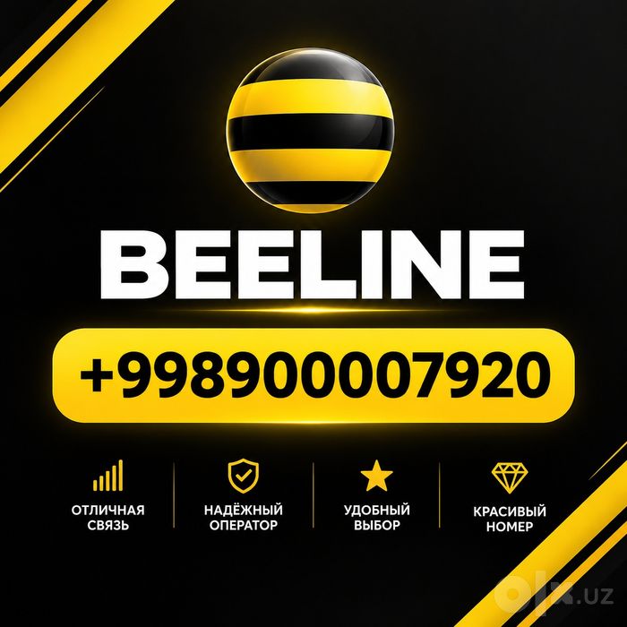 Номер продаётся(beeline) nomer sotiladi