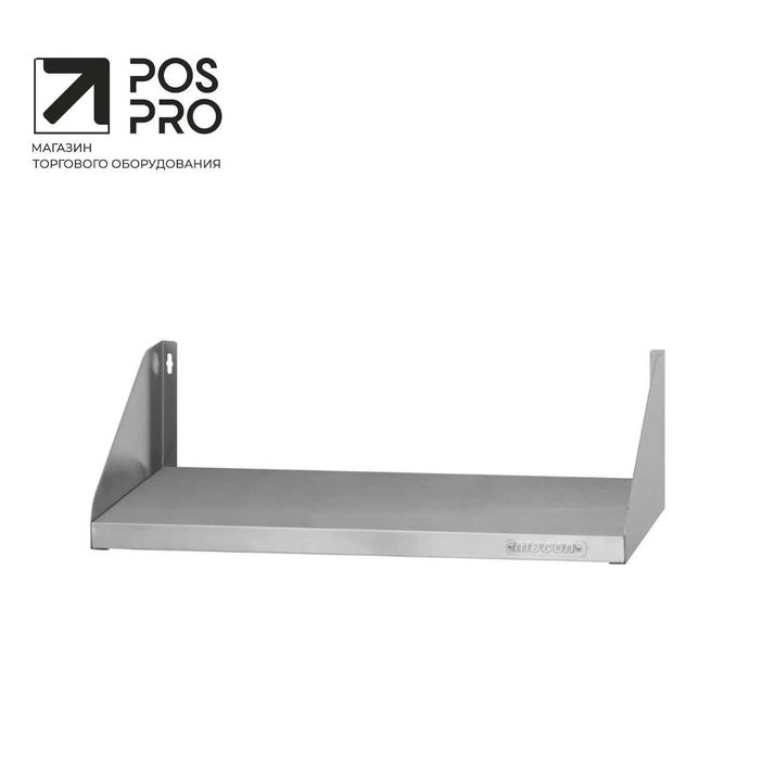 Акция! Полка навесная производственная открытая