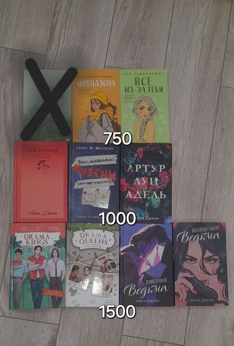 Продаю книги Актобе