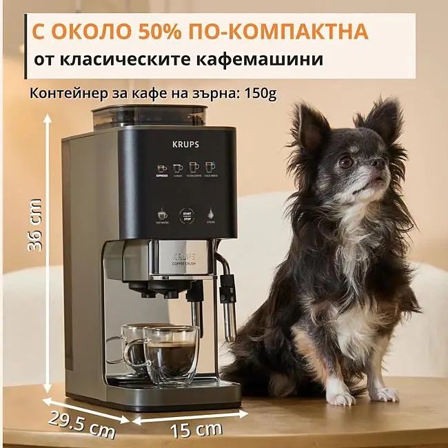 Кафеавтомат KRUPS CRUSH SA403