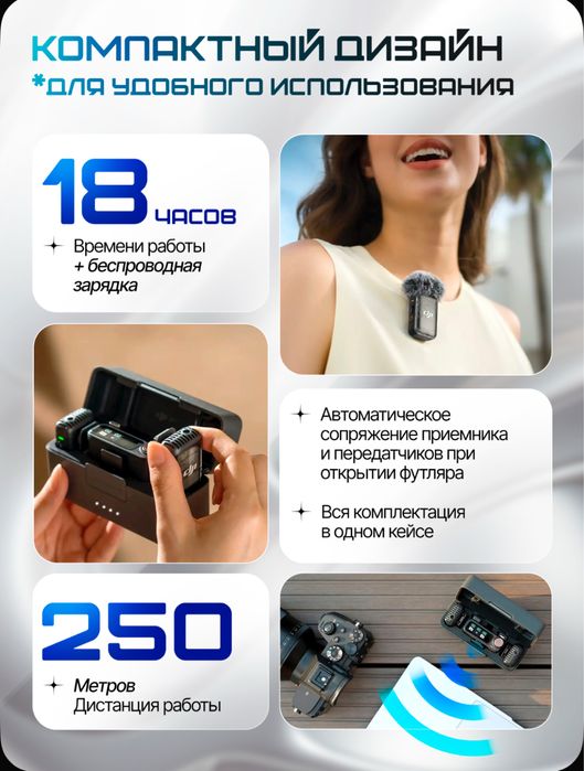 Петличка Dji Mic 2.Universal.Универсал petlichka mikrafon