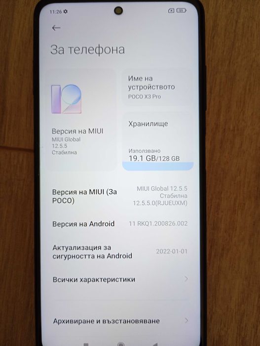 Телефон  Poco  X3  Pro