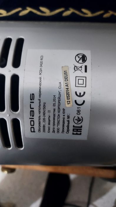 Обогреватель на 220в, почти новый