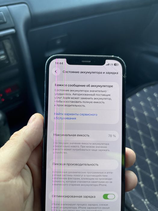 Продам айфон 12 128 гб