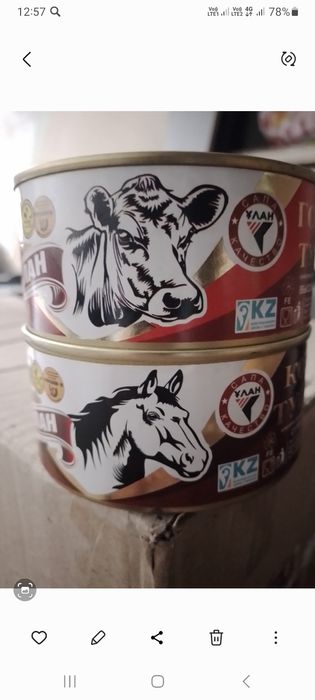 Продам тушёнка отличного качества недорого