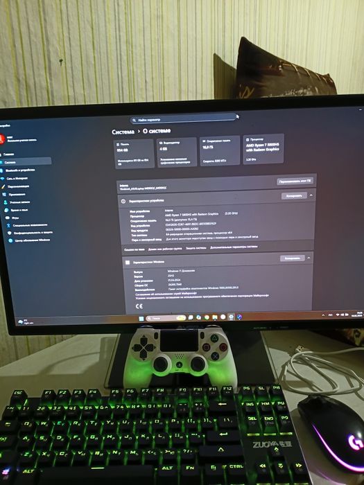 Доброе время суток