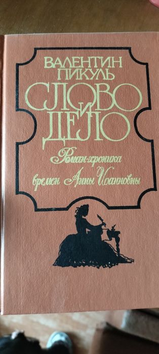 Книги для чтения