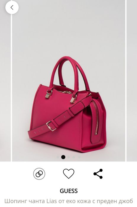 Чанта Guess Lias