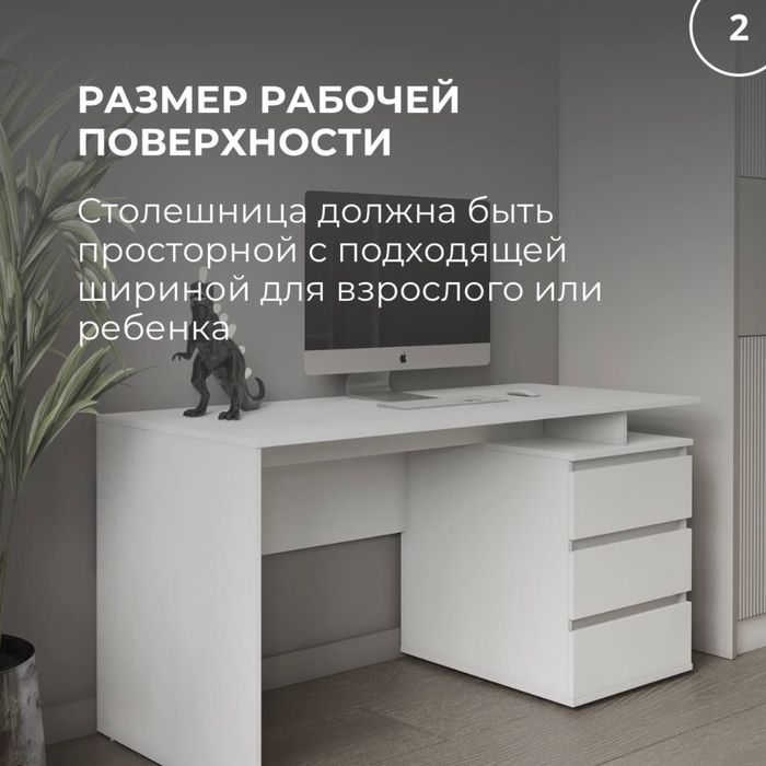 Письменный стол Кайт от фабрики YANA ECO MEBEL – удобно и стильно!