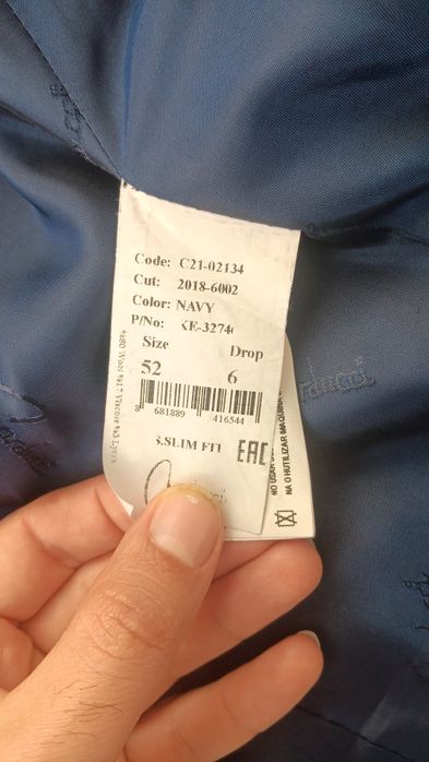 Костюм Cadducci и 2 бр.  ризи VEGEA