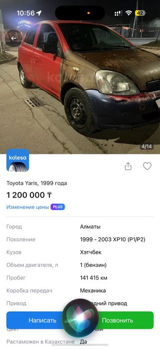 Продам машина тайота ярис механика