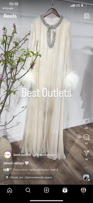 Продам платье. 48